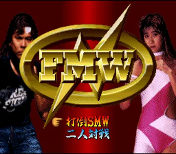 Oonita Atsushi FMW (Japan) (Beta) screen shot title